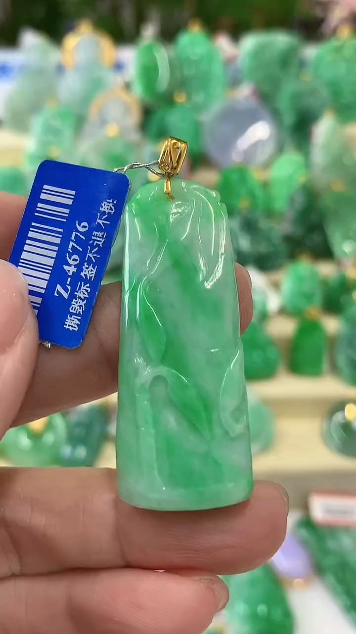 【闪购商品】翡翠颈饰18K金镶嵌挂件