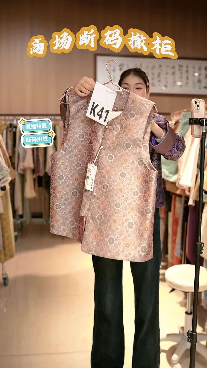 K40 L码 新中式国风