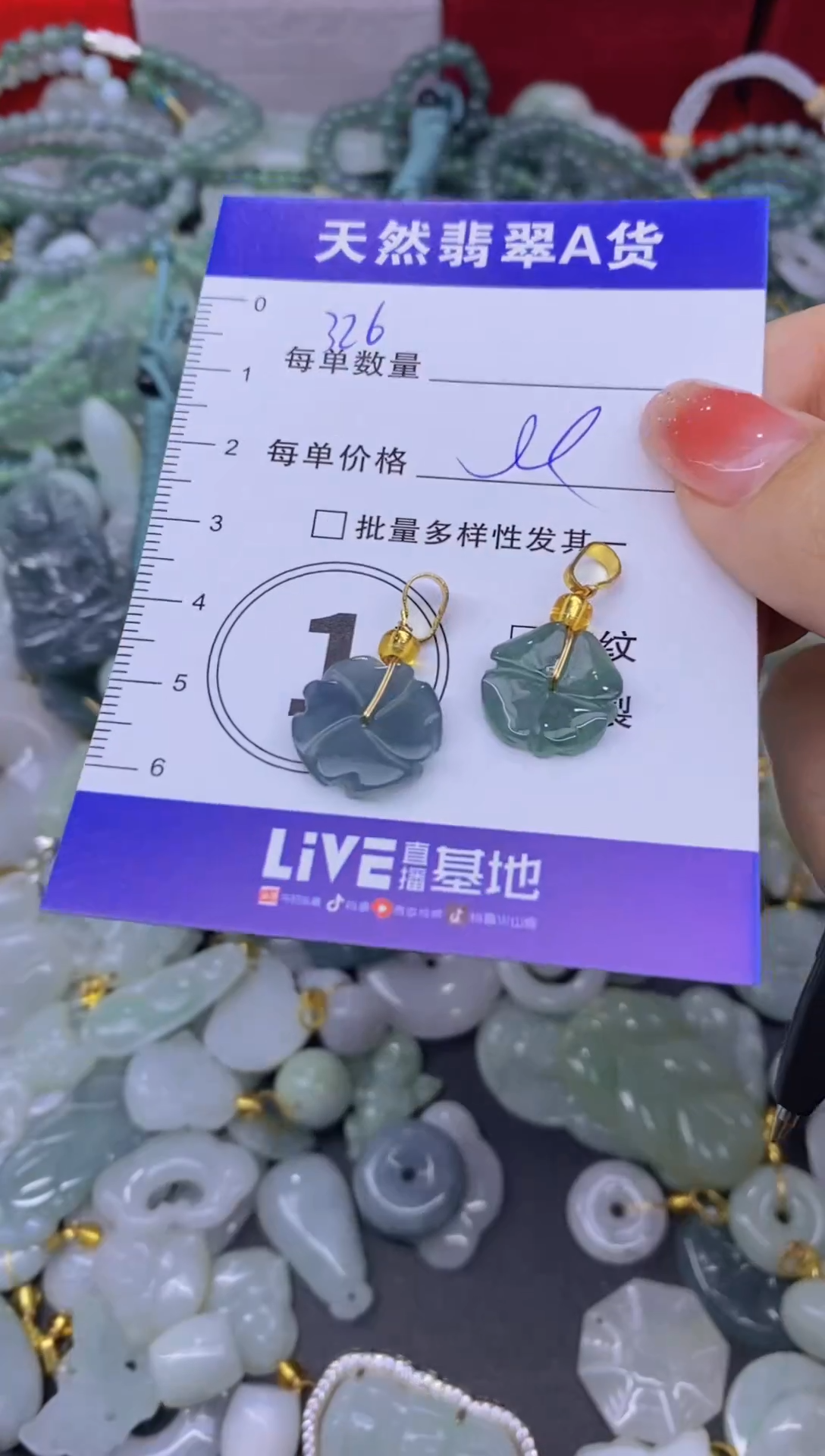 颈饰未镶嵌翡翠天然翡翠A货批量多样性发一件