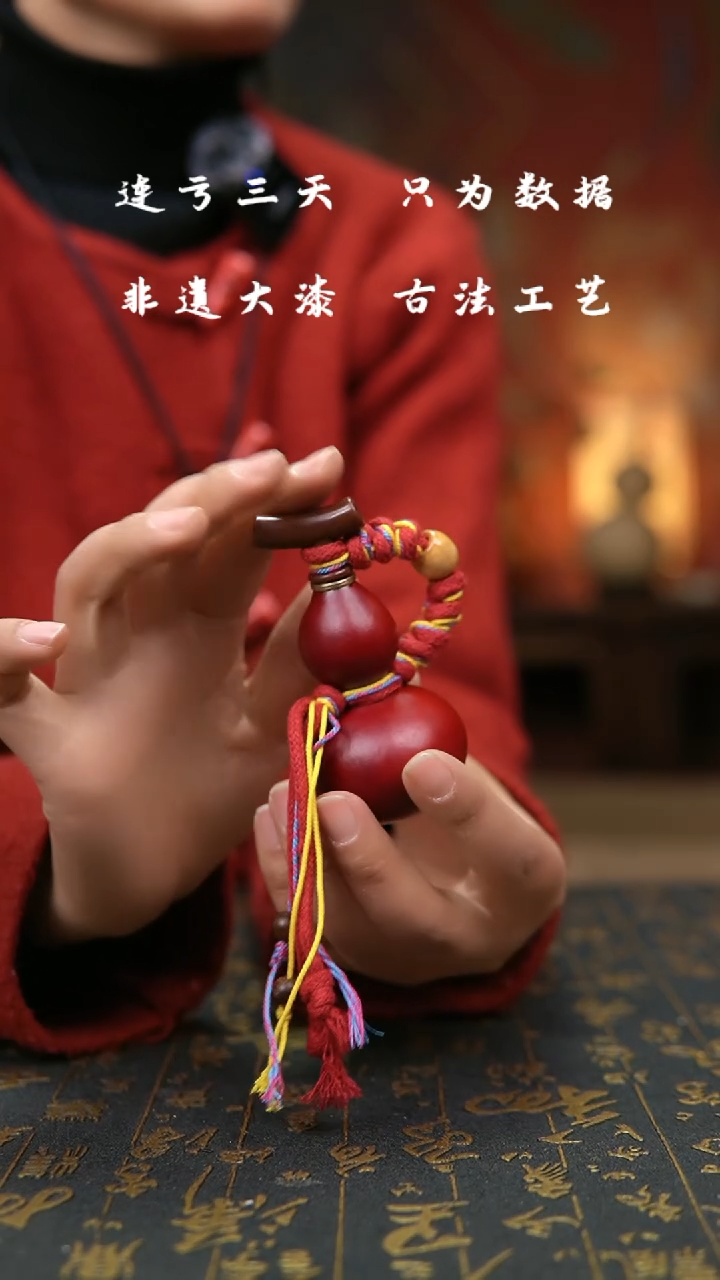 【闪购商品】407-葫芦福禄挂件手把