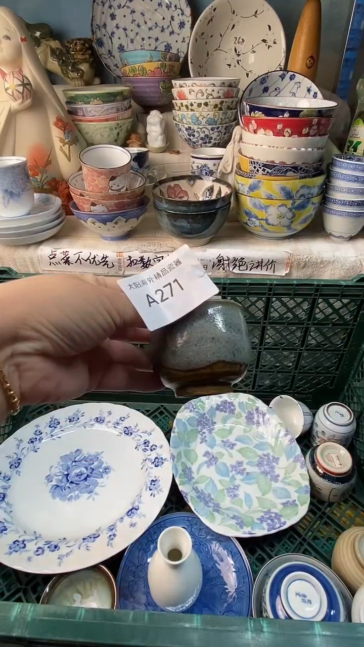 瓷片每**乐感谢您一直以来的支持