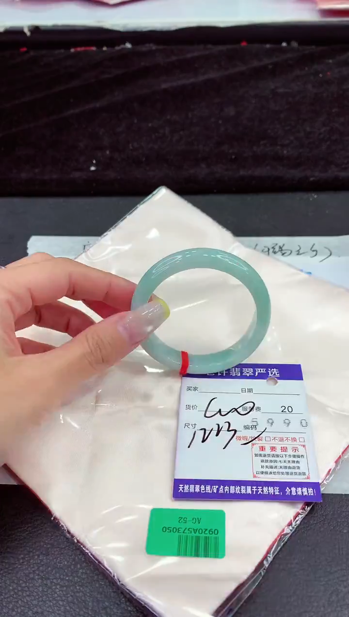 未镶嵌手镯翡翠1111111111111