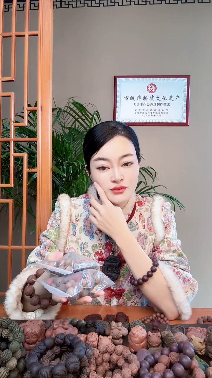 【闪购商品】泥塑瑕疵散包珠1袋