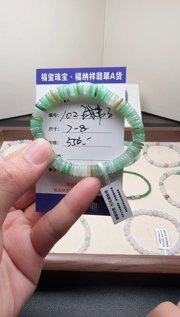 未镶嵌手链翡翠天然A货翡翠手串