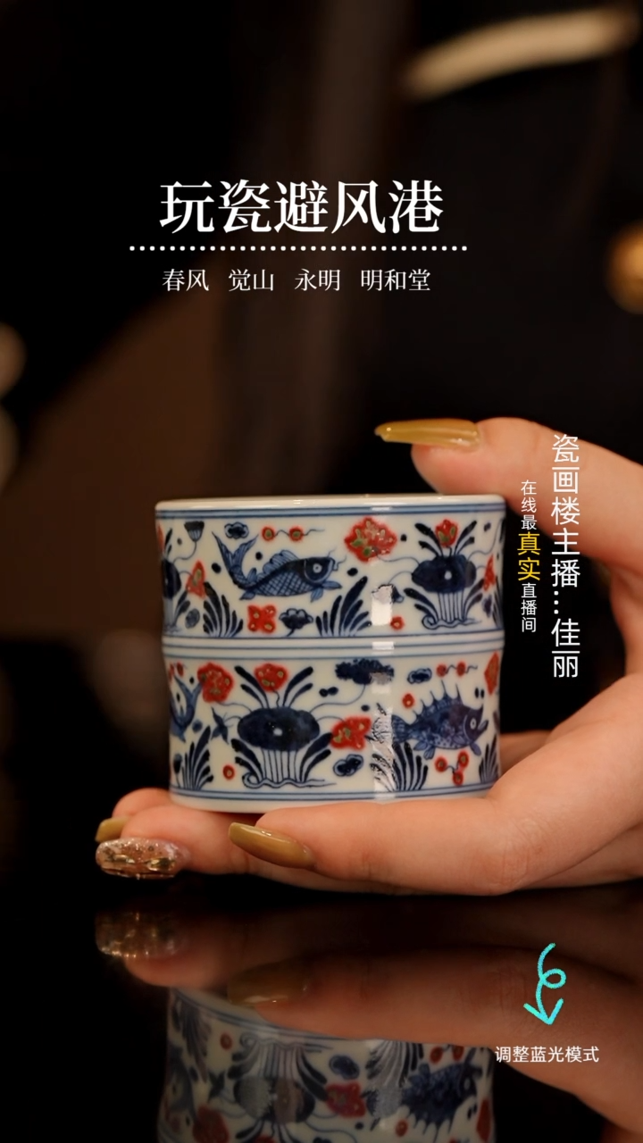 【闪购商品】瓷瓷瓷瓷瓷瓷瓷瓷