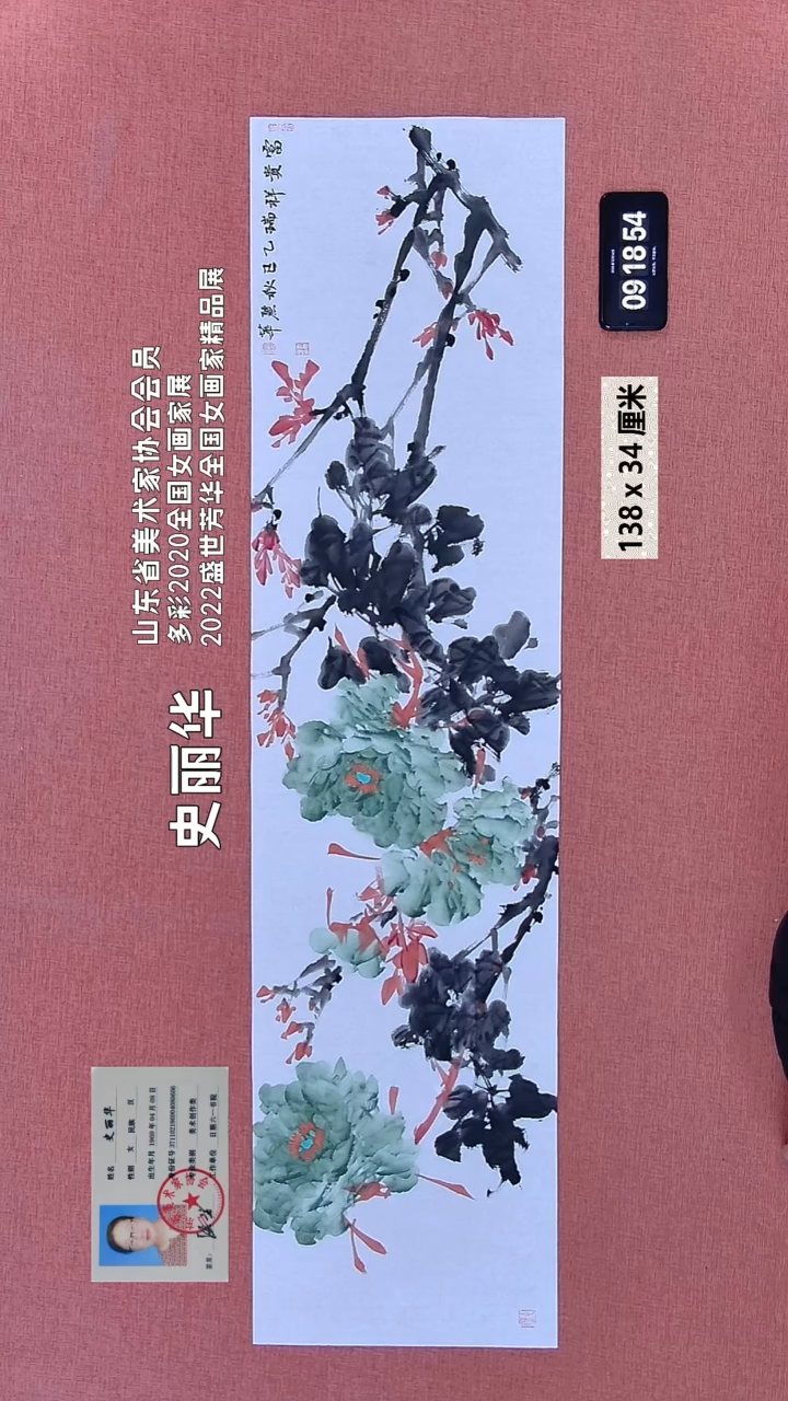 水彩53    史老师绘画作品