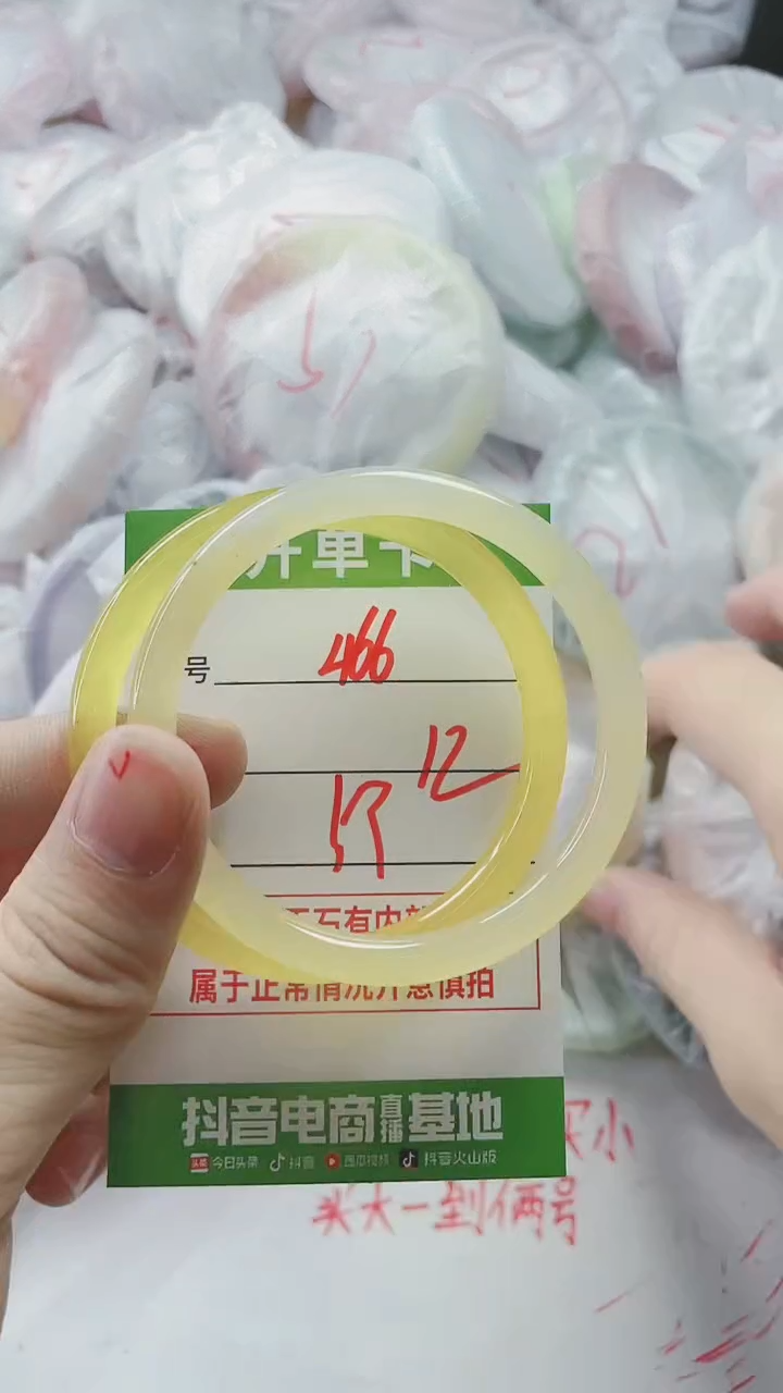 【闪购商品】玛瑙/玉髓手镯未镶嵌466