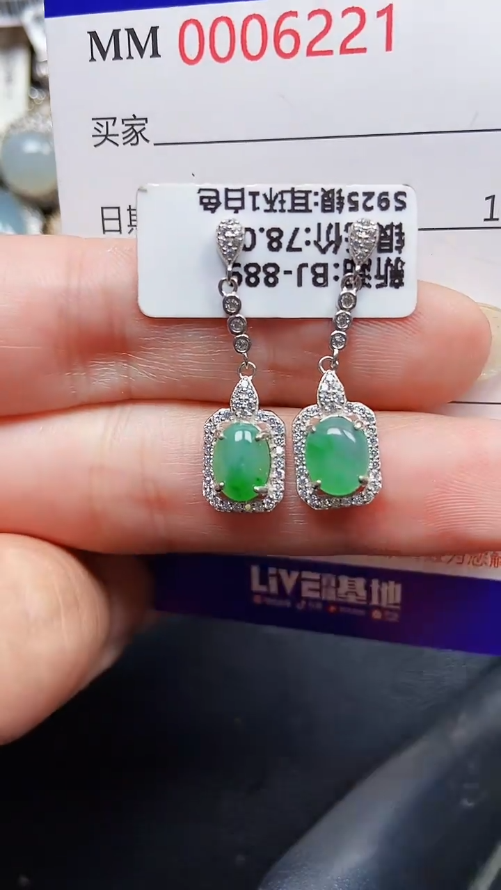 颈饰银S925镶嵌翡翠6221