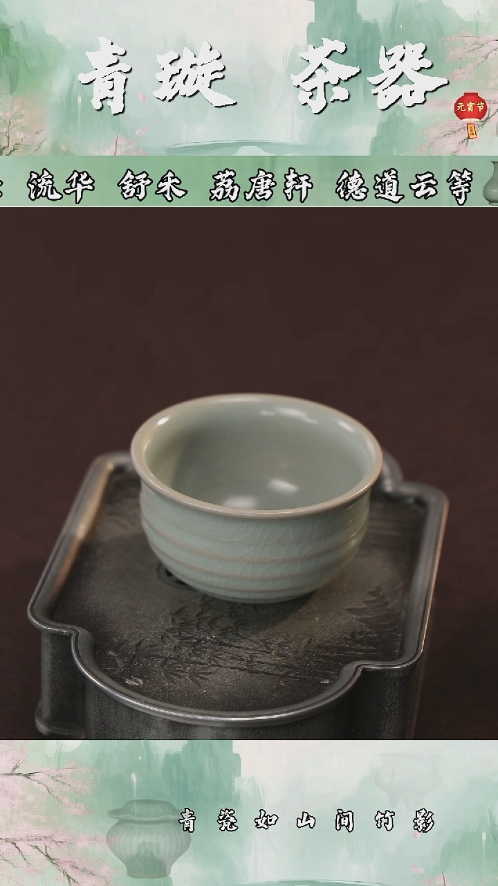 【闪购商品】杯青璇茶器##汝瓷##弦纹缸杯