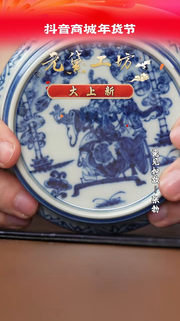 【闪购商品】其他【元黛工坊】不是元代胜似元代