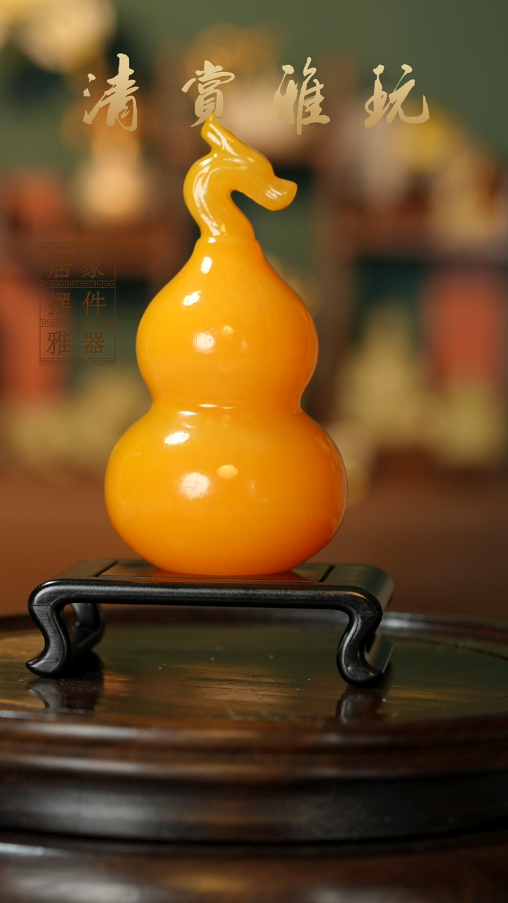 玉《龙头葫芦》摆件