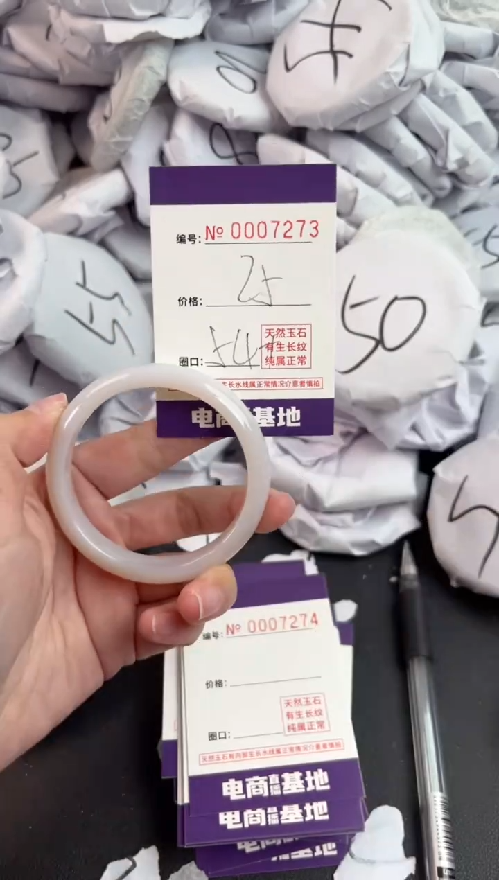 【闪购商品】玛瑙/玉髓手镯未镶嵌7273