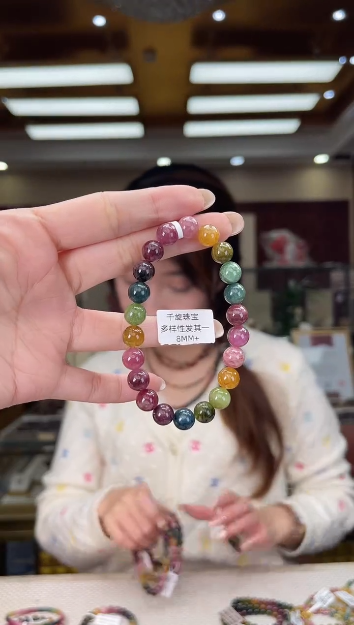 未镶嵌/碧玺8mm+单圈多样性发货