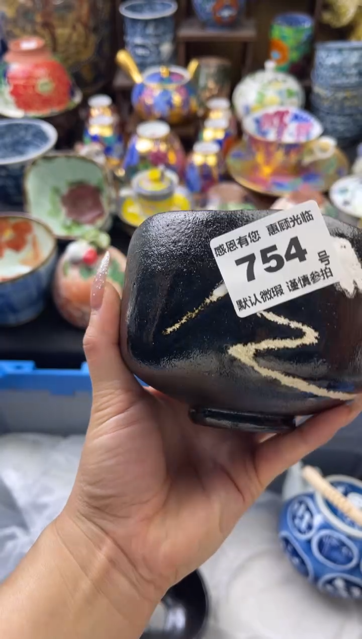 【闪购商品】瓷片754号六六瓷工艺品瓷器