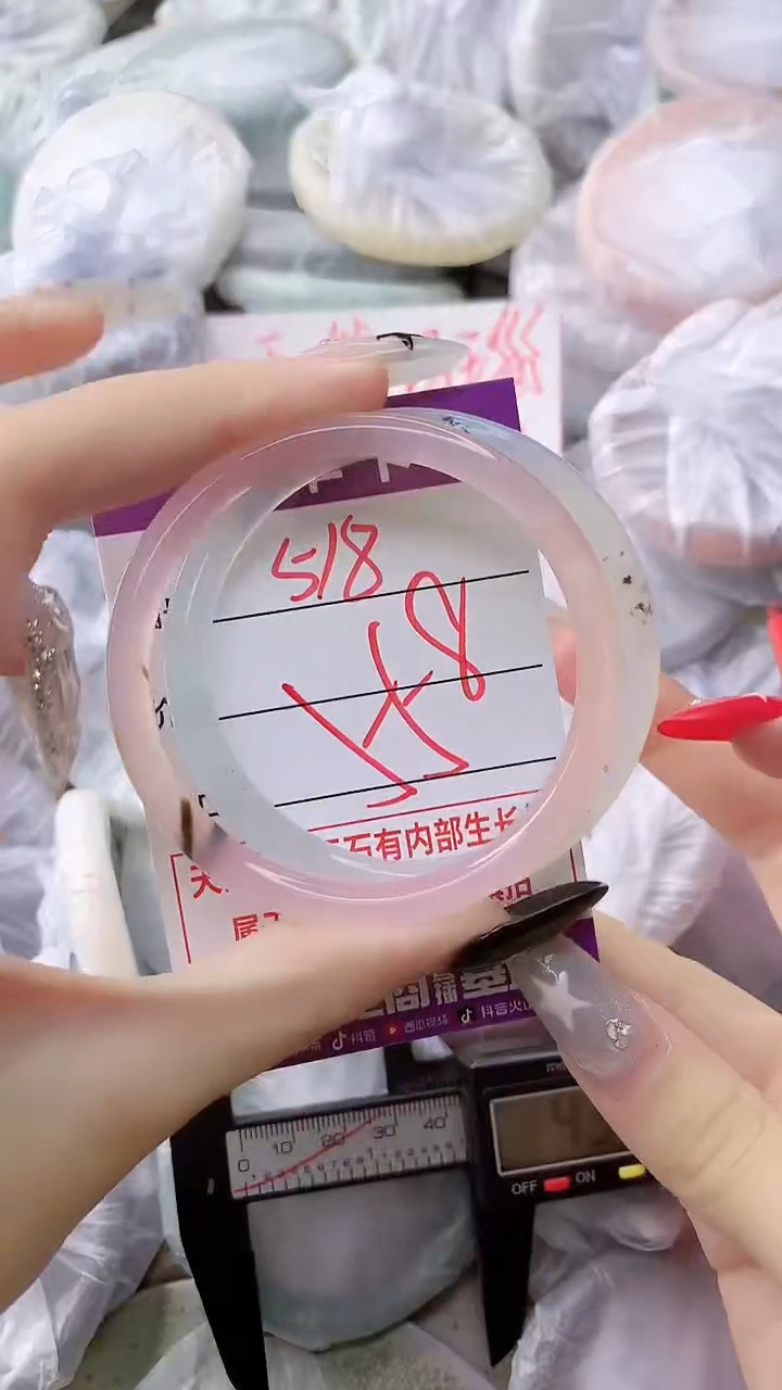 手镯玛瑙/玉髓未镶嵌518