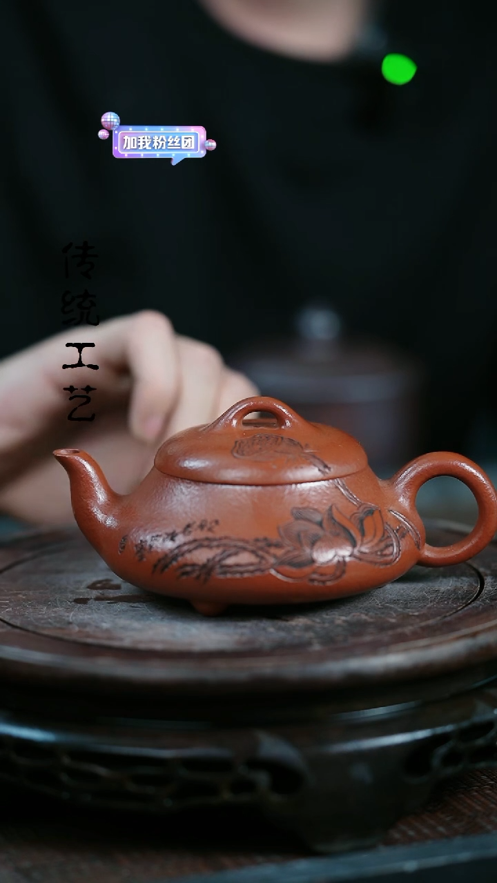 【闪购商品】紫砂茶壶原矿全手1