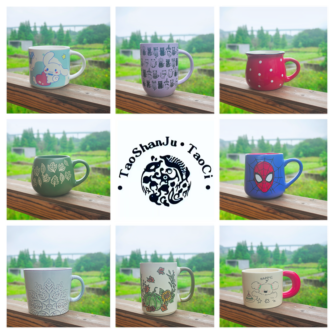 陶【A200-A399】一物一拍部分微瑕釉下彩创意陶瓷马克杯