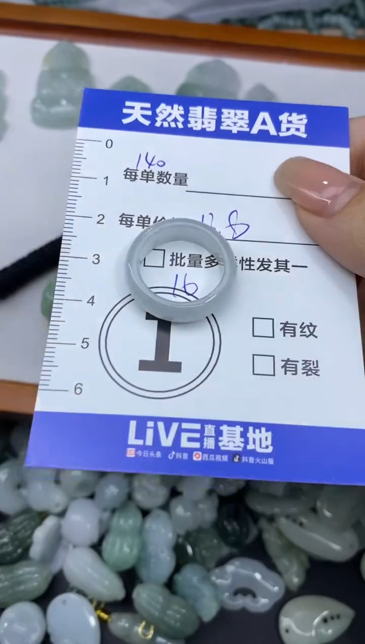 颈饰未镶嵌翡翠天然翡翠A货批量多样性发一件