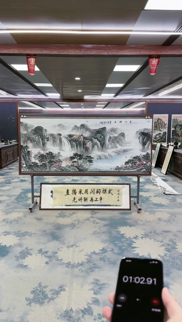 绘画z邵明义-山水国画-小八尺