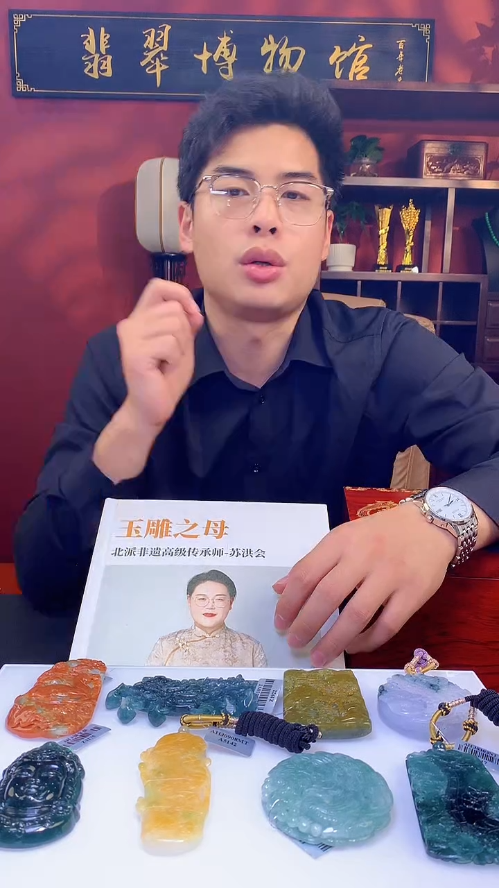 【闪购商品】定制翡翠未镶嵌1002hm-毛货挂件