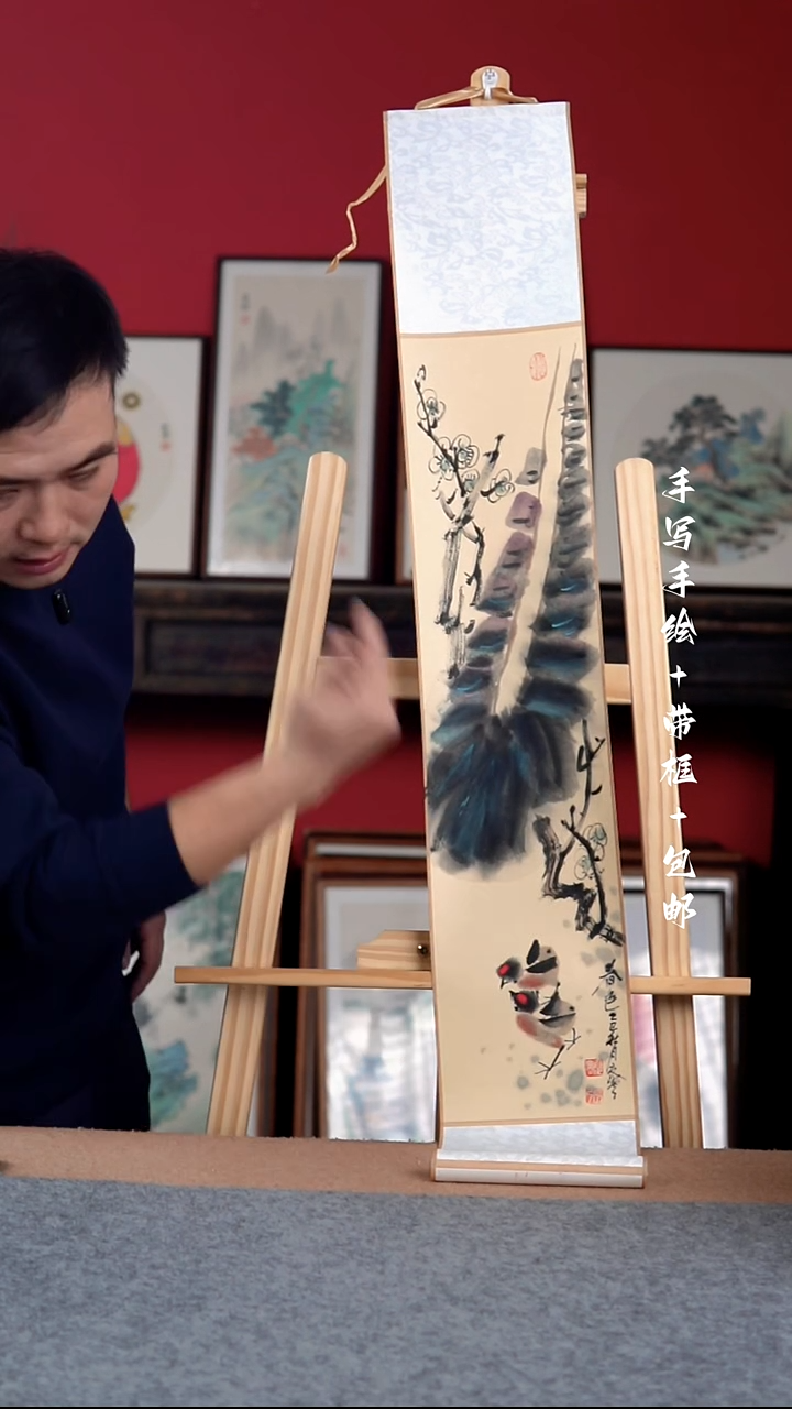 国画纯手写纯手绘-17*110卷轴