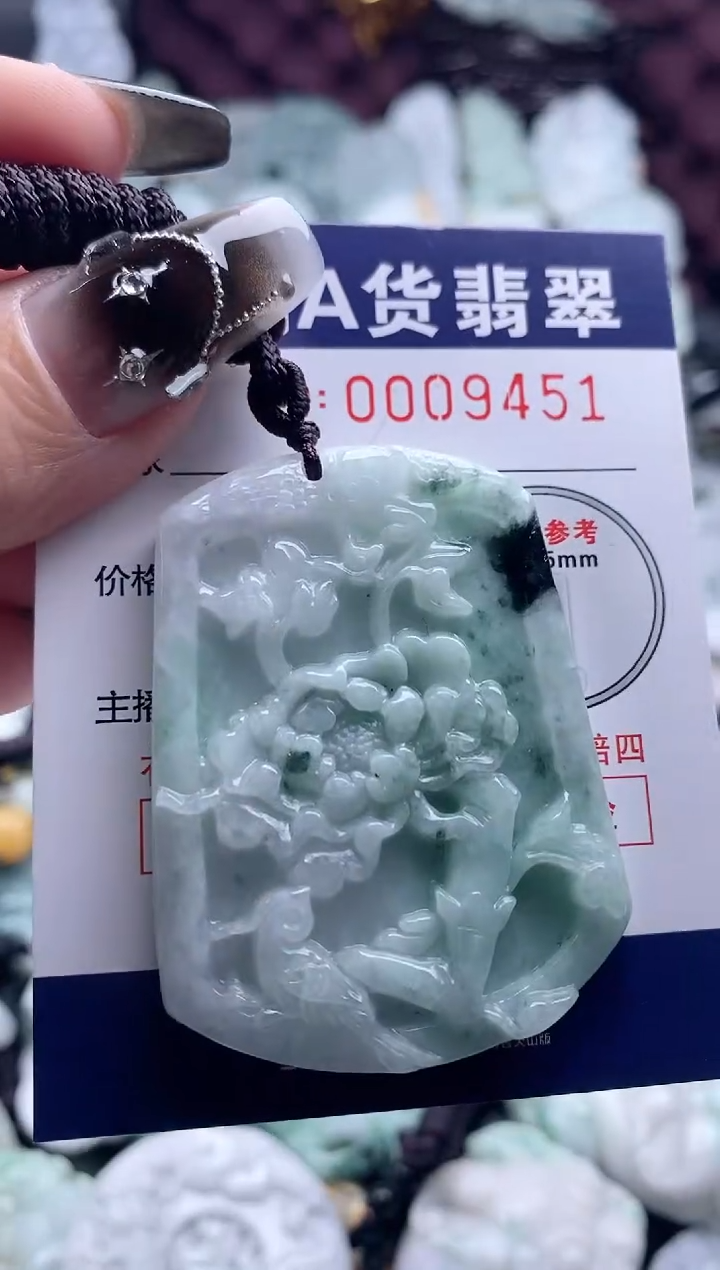 翡翠未镶嵌吊坠(不含链)1