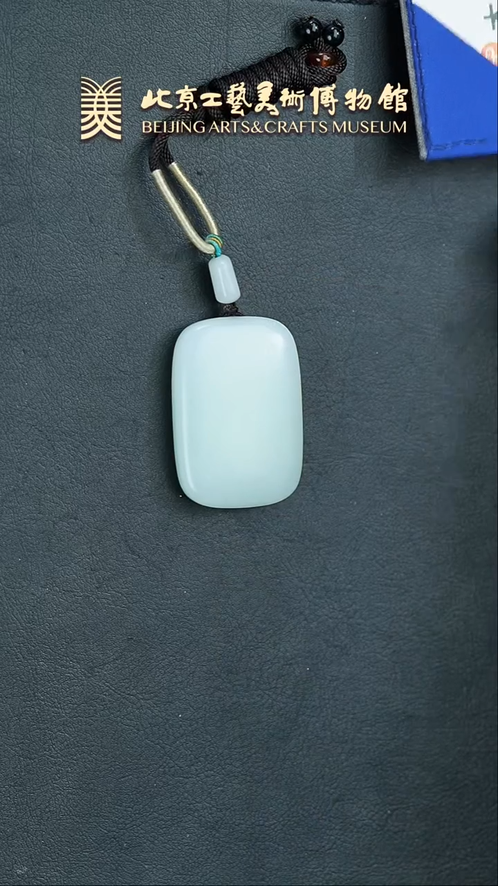 【闪购商品】和田玉牌未镶嵌B0212GMD034面包牌