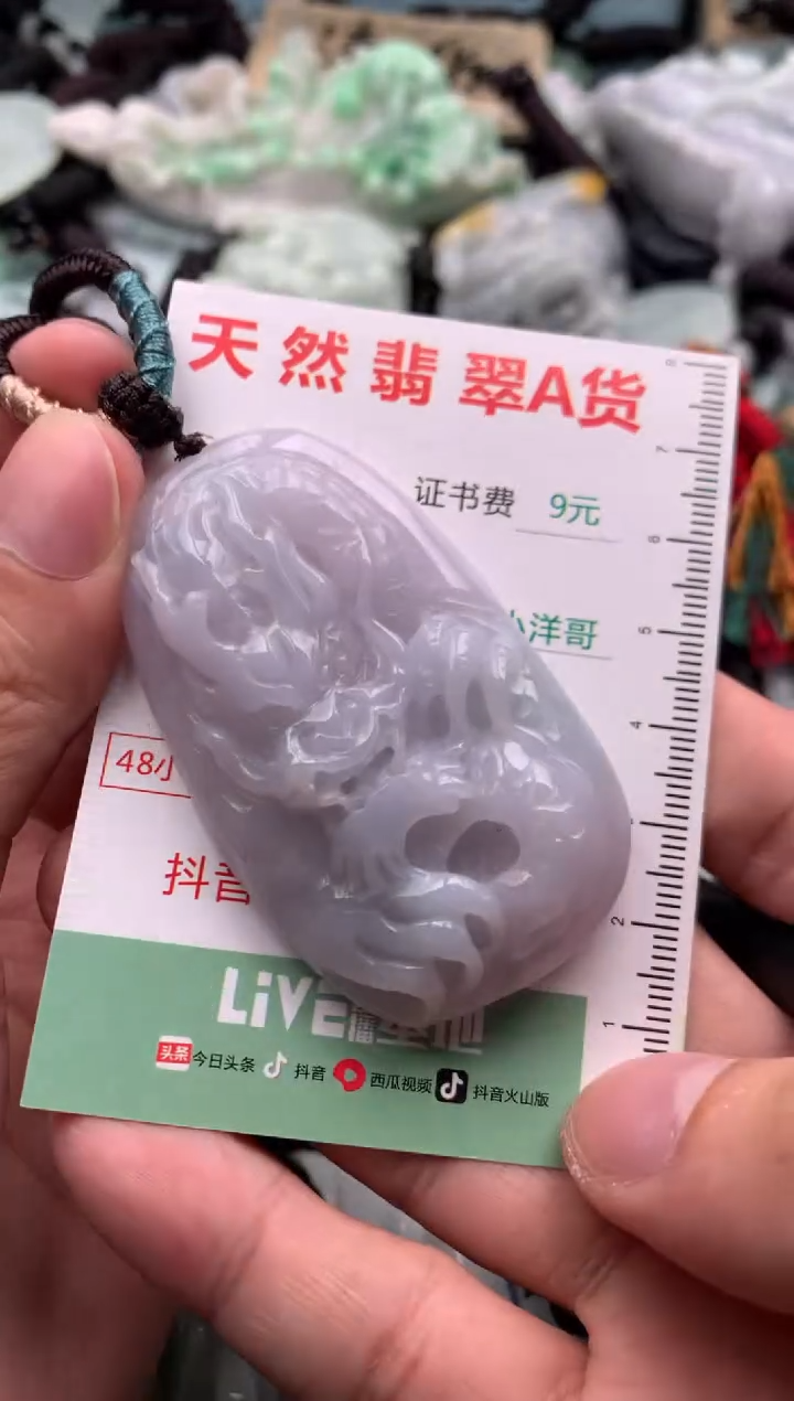 翡翠未镶嵌吊坠(不含链)1