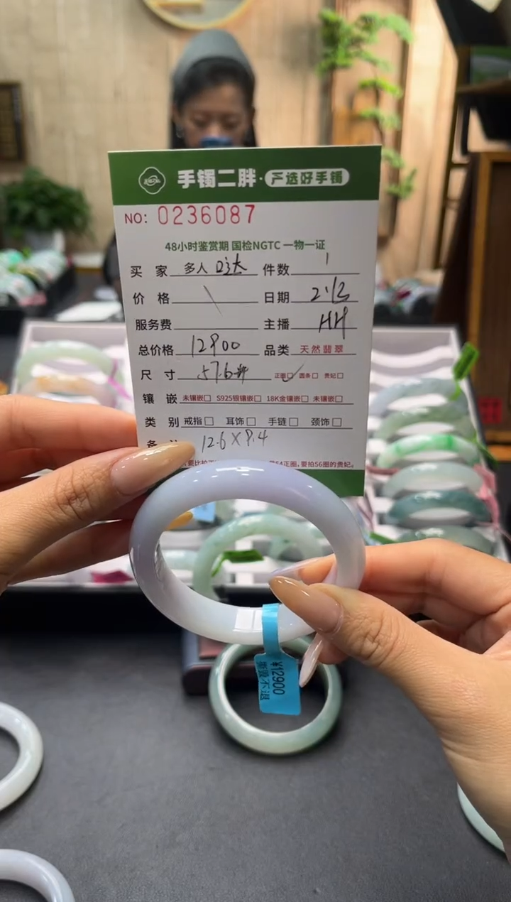 【闪购商品】翡翠手镯未镶嵌多人