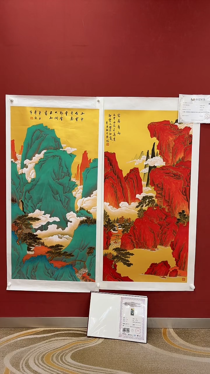 国画王秀欣 国画展览专场