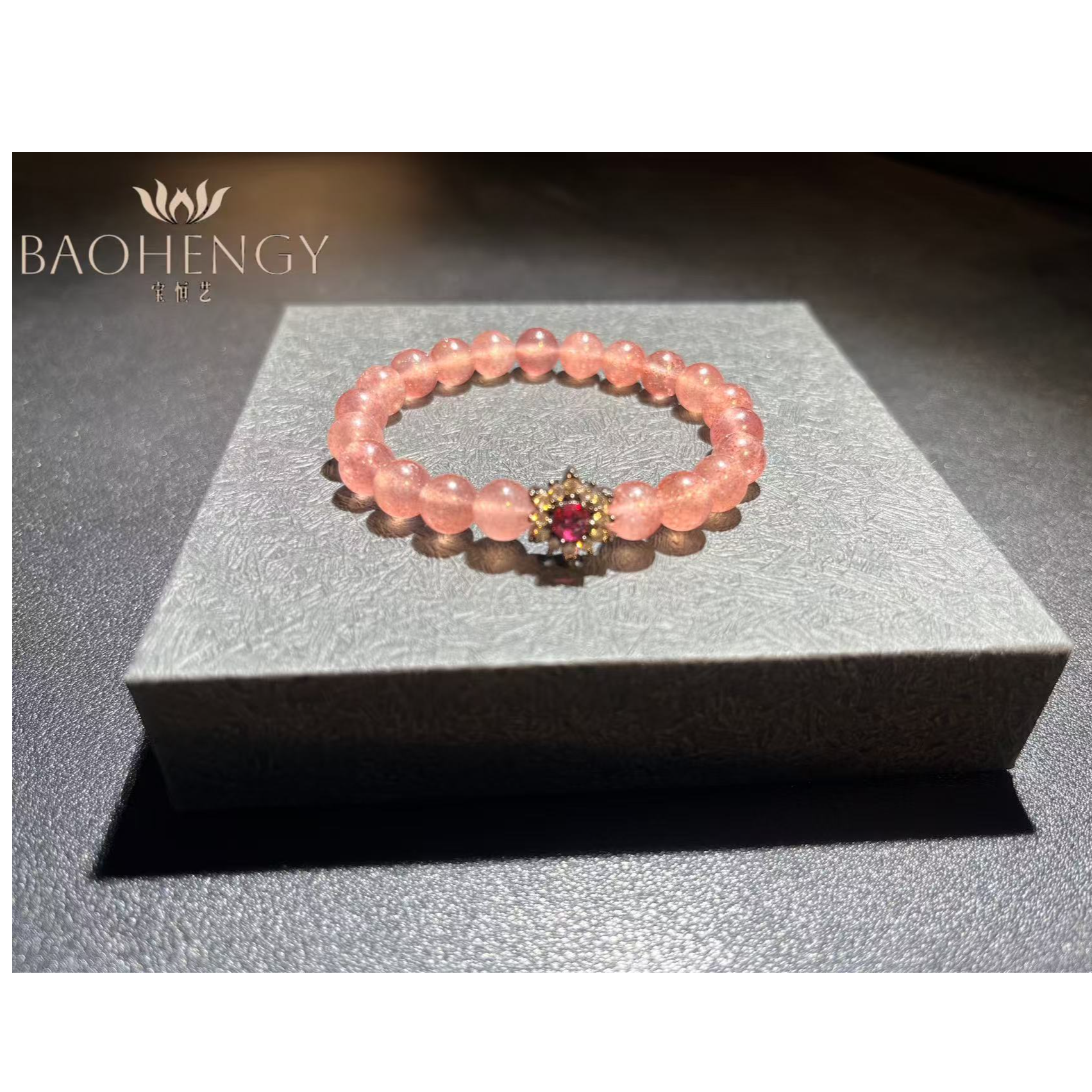 草莓晶配镶锆石宝石隔珠手串