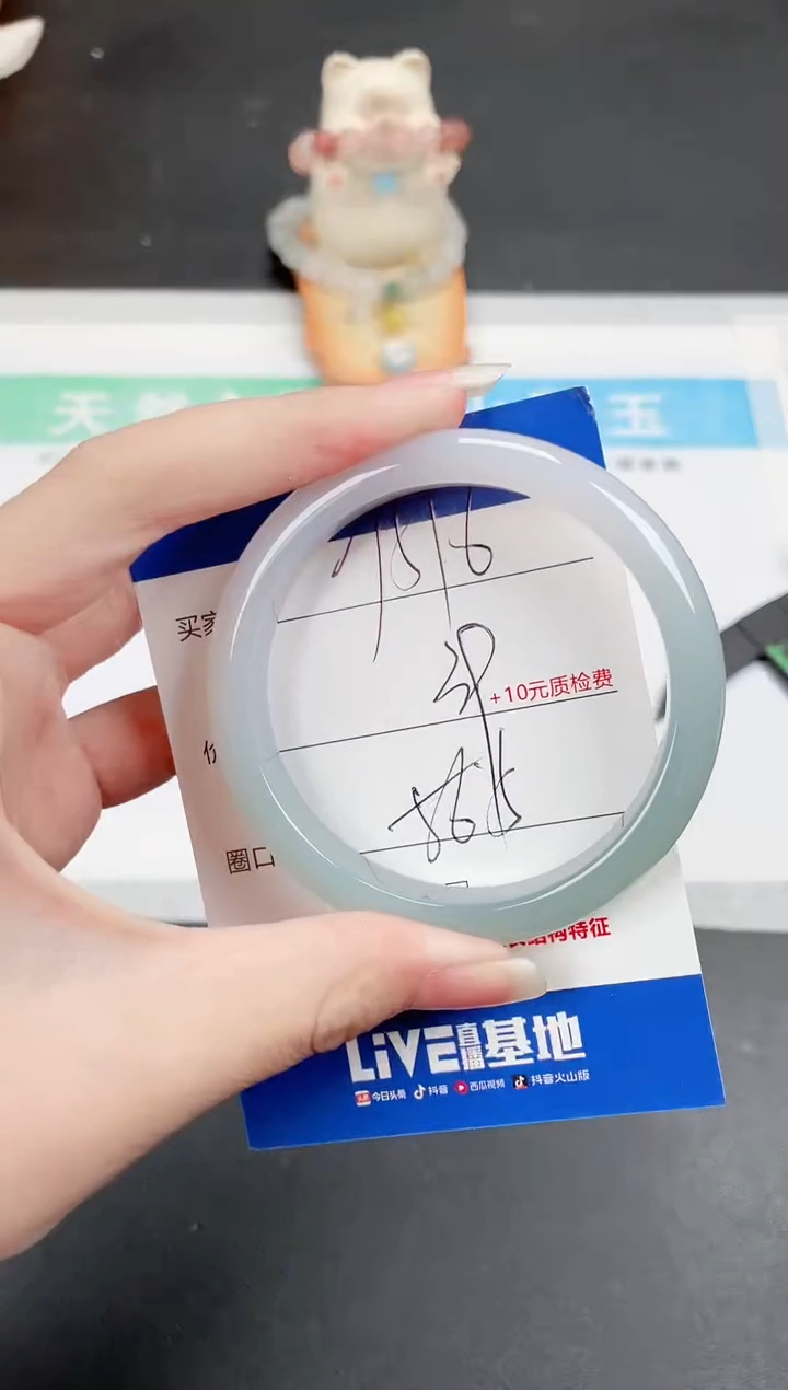 石英质玉手镯未镶嵌516-56.5