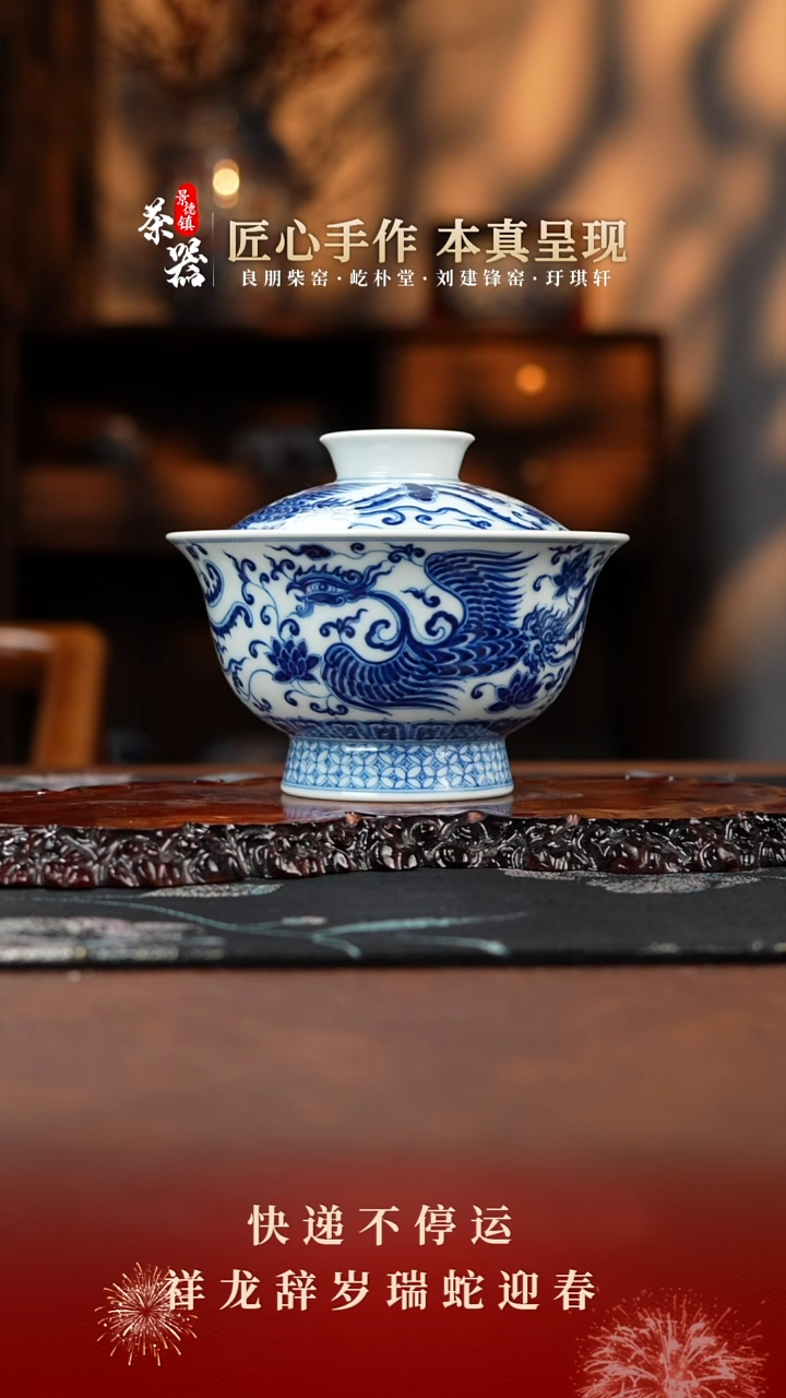 【闪购商品】盖碗买买买买买买