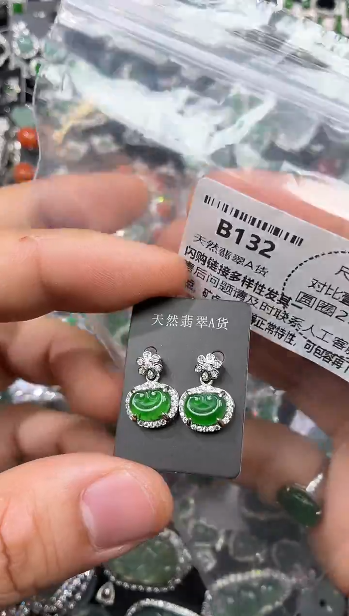 颈饰未镶嵌翡翠B132耳钉