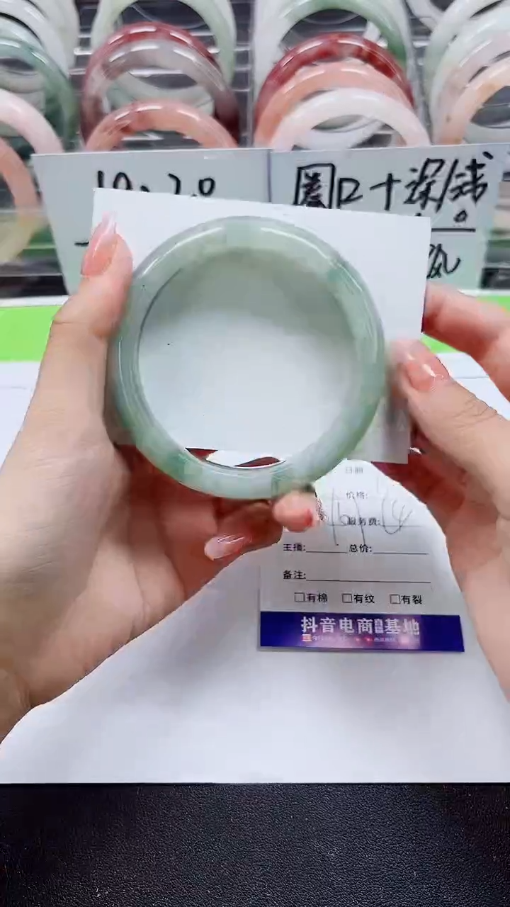 【闪购商品】石英质玉手镯未镶嵌A53-60/61