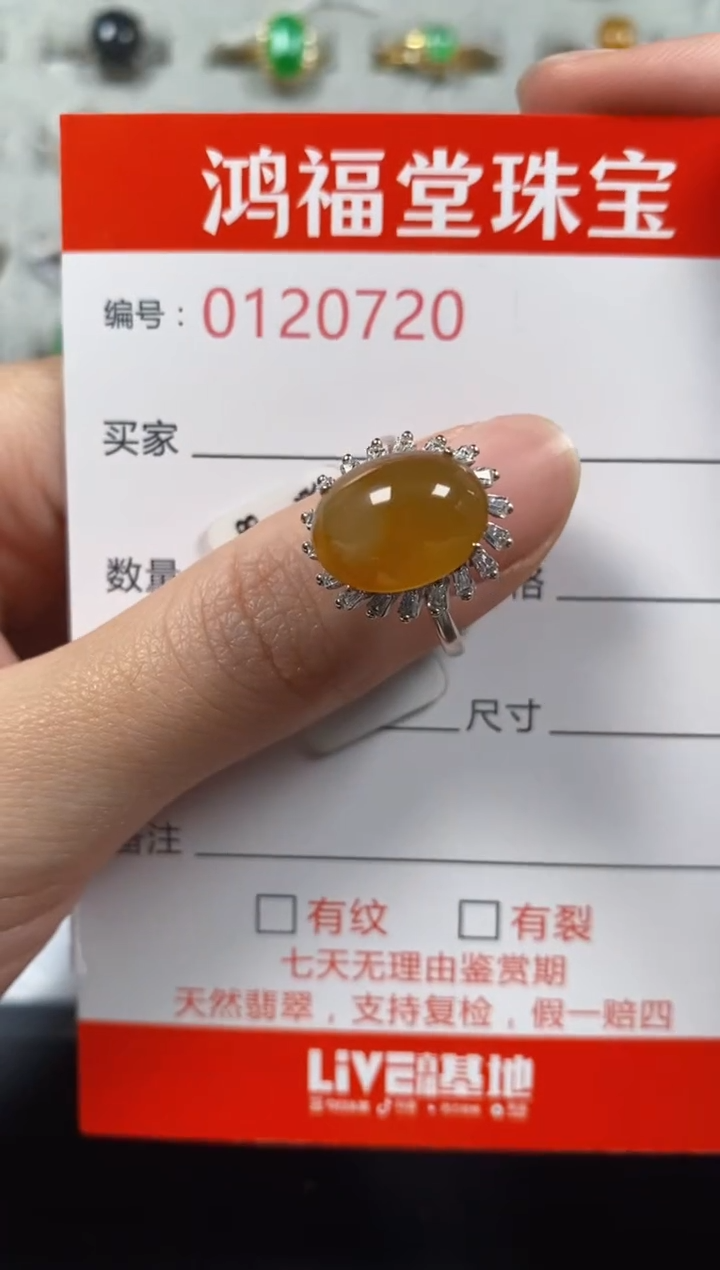 银S925镶嵌戒指翡翠0720