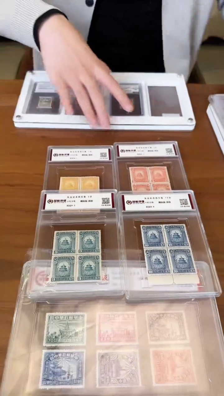 纪4  宪法四方联 封装评级