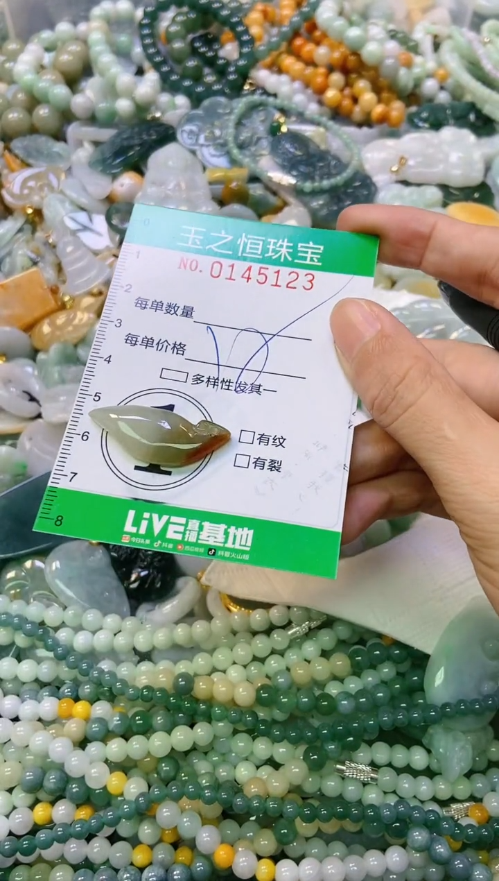 颈饰未镶嵌翡翠闪购0145123