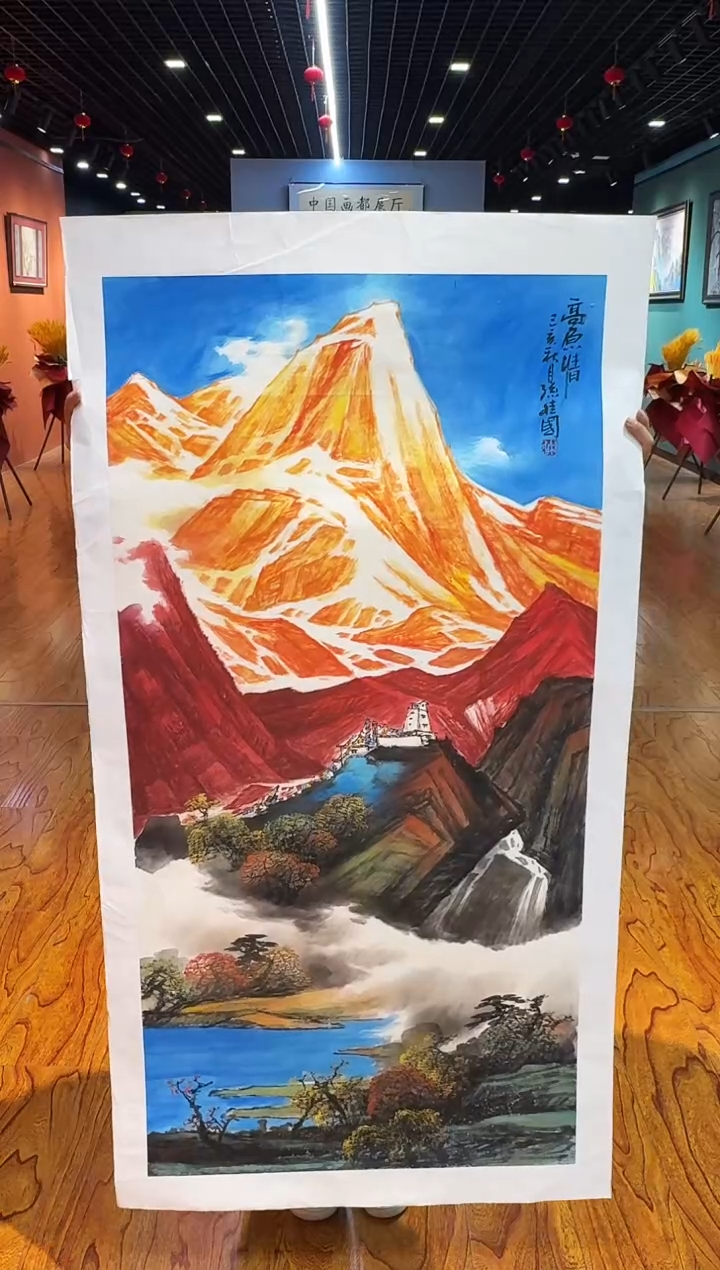 【闪购商品】国画孙桂国老师字画带亲笔合影证书12-55