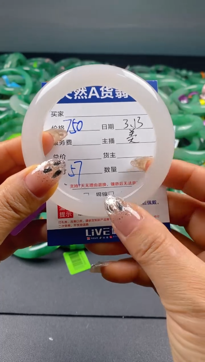 【闪购商品】石英质玉未镶嵌手镯天然A货非洲翠4