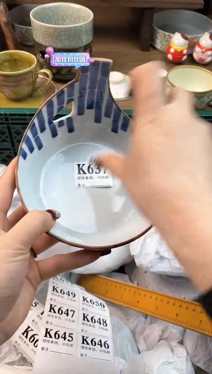 【闪购商品】瓷片[○･｀Д´･ ○]