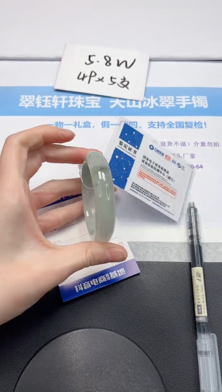 【闪购商品】石英质玉手镯未镶嵌V298-*52