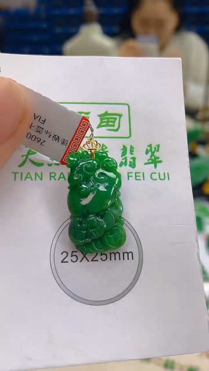 颈饰18K金镶嵌翡翠新号开播 全场乱卖