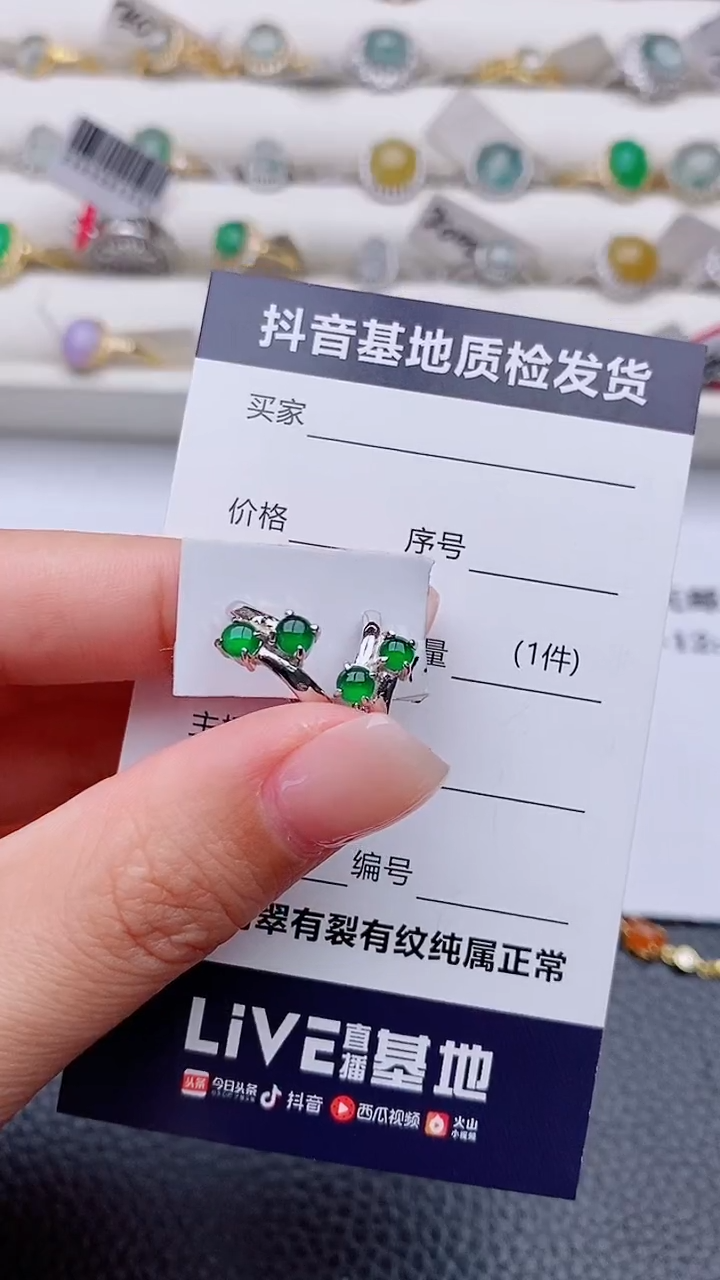 银S925镶嵌翡翠耳饰**正品 纯天然翡翠