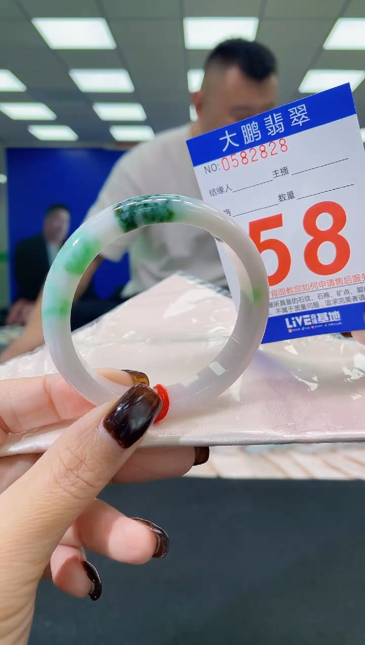 未镶嵌手镯翡翠AAAAAAAAAA