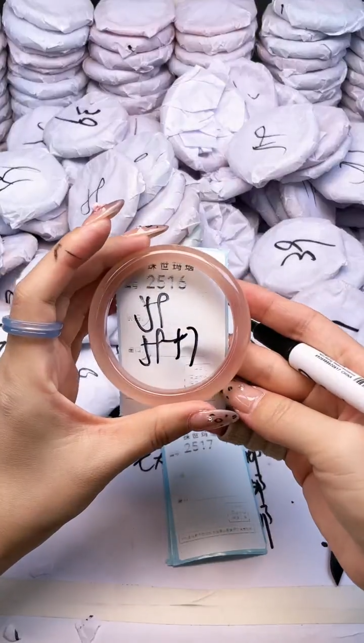 玛瑙/玉髓手镯未镶嵌2516