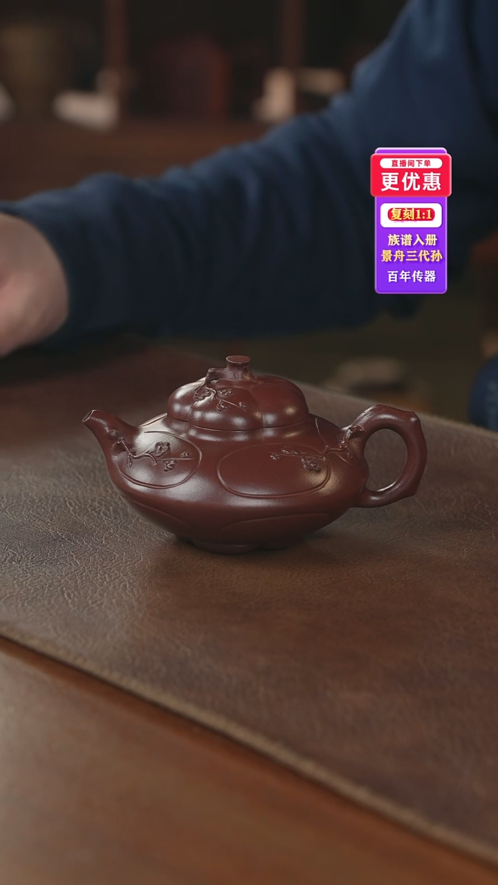 茶壶紫砂紫砂壶紫砂壶