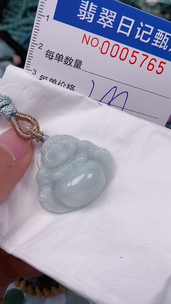 【闪购商品】翡翠颈饰未镶嵌00005765