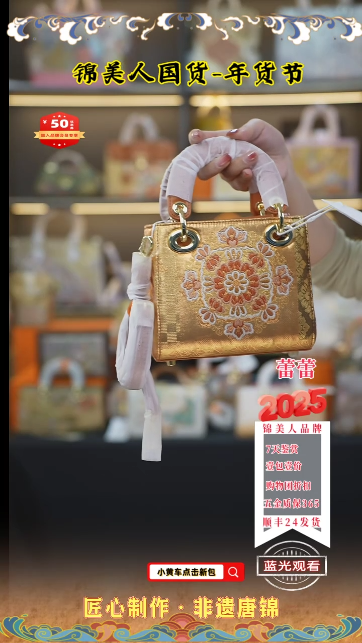 【闪购商品】织绣蕾蕾品牌会员日 橙色宝相花小戴妃71