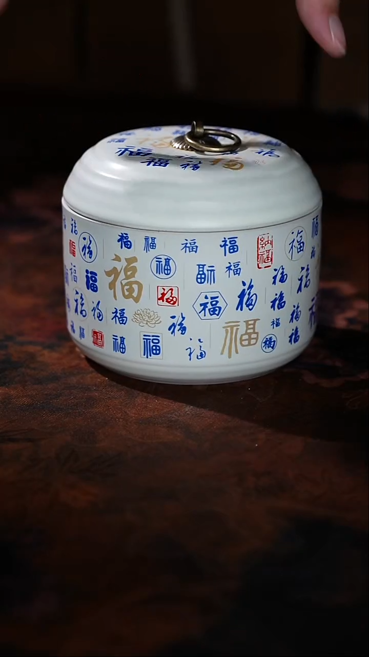 黄汝百福茶叶罐1111111111